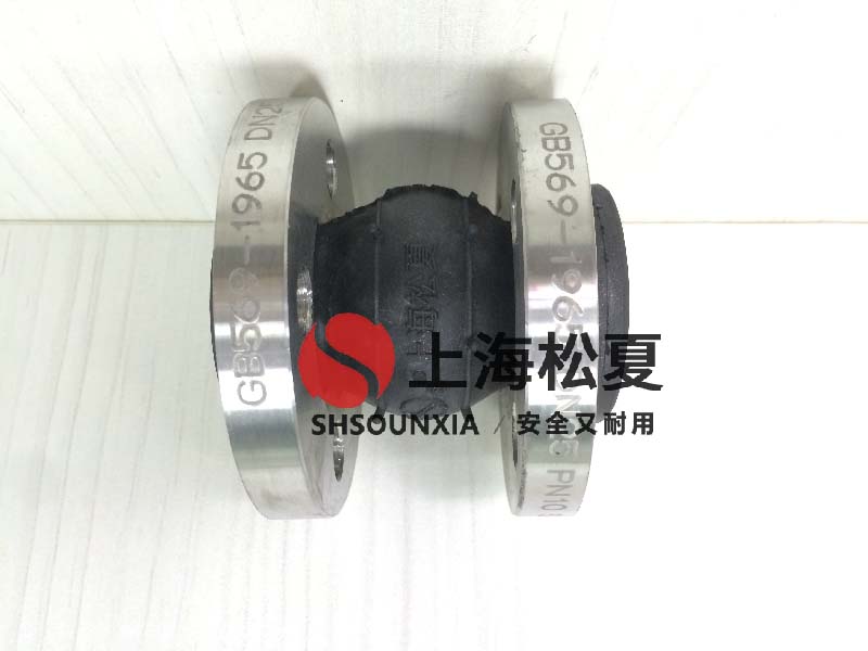 預熱循環(huán)泵用可曲饒橡膠伸縮避震喉JS-4-800