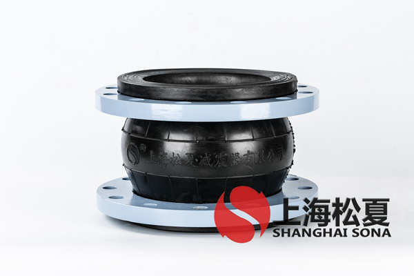 【北京市疾病預防控制中心】橡膠軟接頭 【北京市疾病預防控制中心】橡膠軟接頭