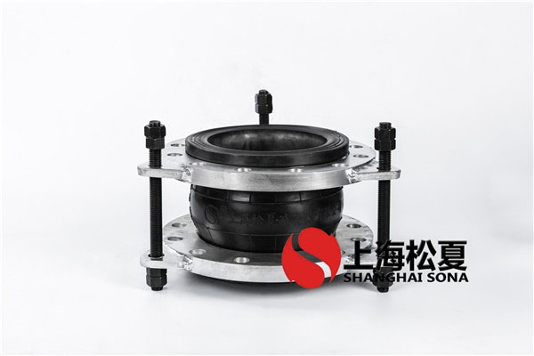 【臺(tái)山核電】主機(jī)液壓油降溫系統(tǒng)橡膠接頭 【臺(tái)山核電】主機(jī)液壓油降溫系統(tǒng)橡膠接頭