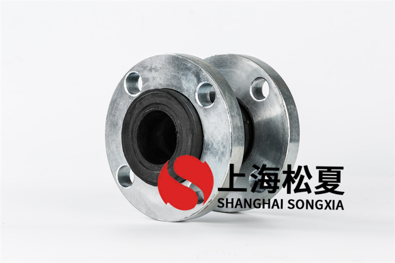 耐高溫橡膠接頭究竟可以承受多高的溫度呢 耐高溫橡膠接頭究竟可以承受多高的溫度呢