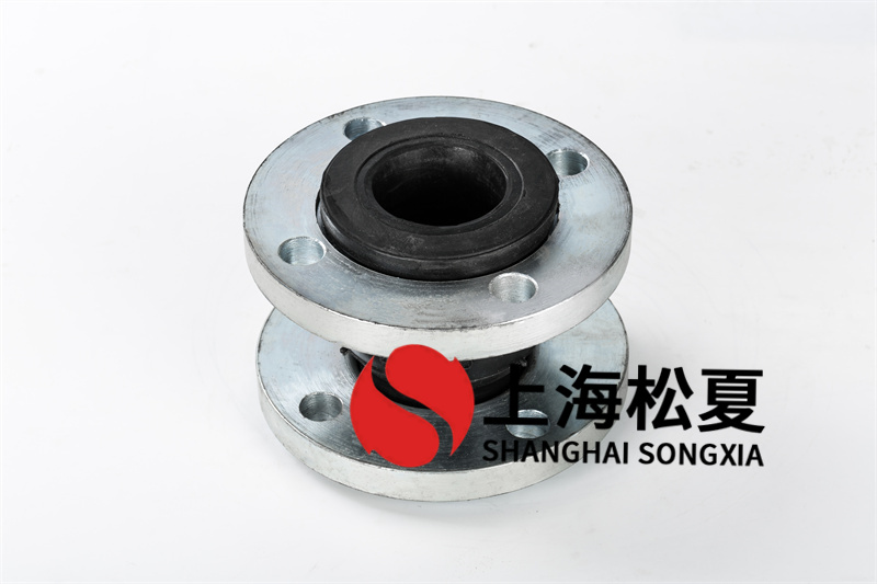 橡膠接頭安裝可以有效的減少管道相接處施工難度系數(shù) 橡膠接頭安裝可以有效的減少管道相接處施工難度系數(shù)