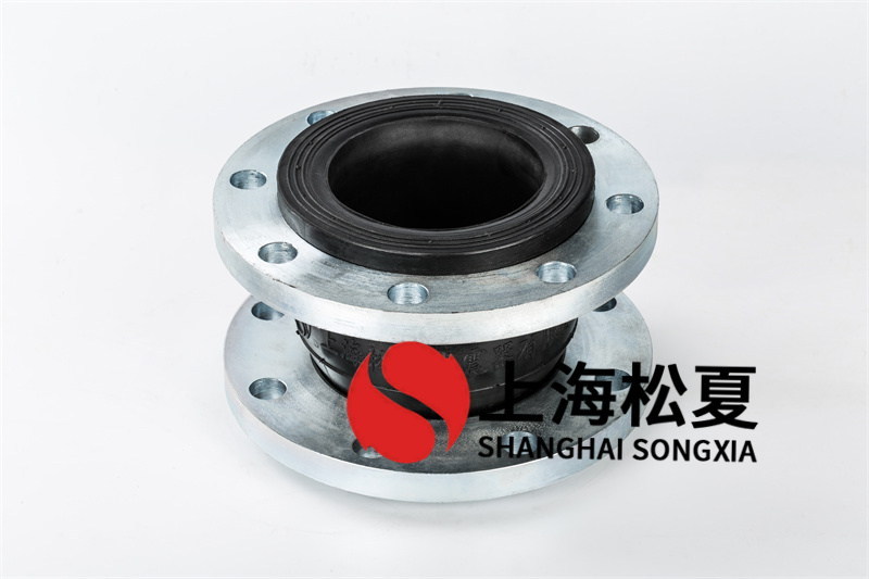 船用空調(diào)冷媒水 彈簧軟接，KXT-DN125 PN16